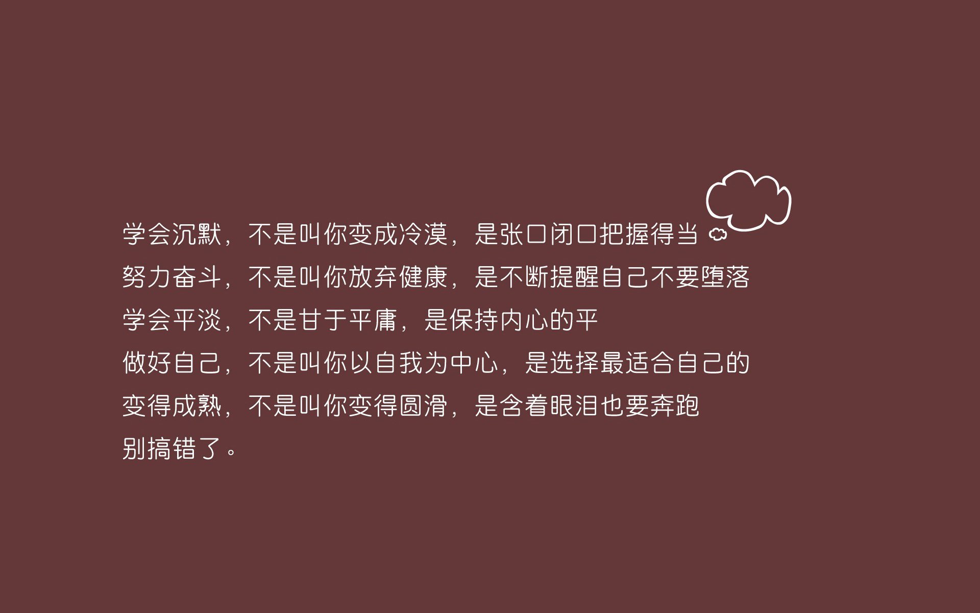 国足首发阵容稳定性分析，国足首发队员名单