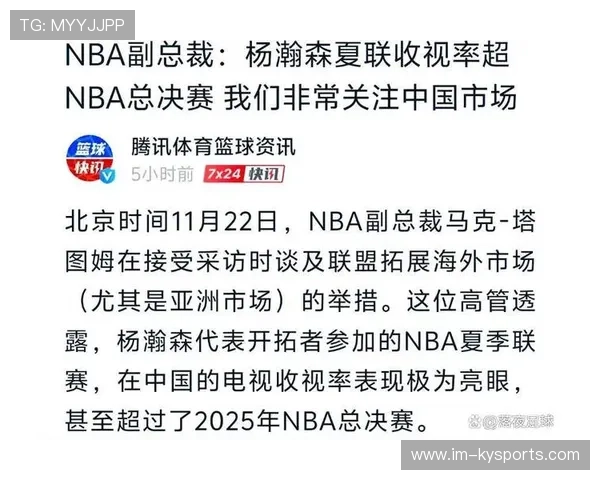 NBA官方账号转播电竞比赛引热议，nba转播商有哪些